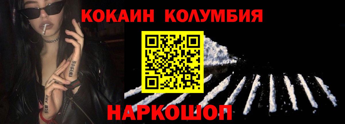 COCAIN VHQ Великий Новгород