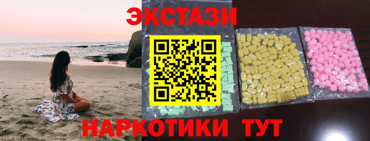 Экстази TESLA Великий Новгород