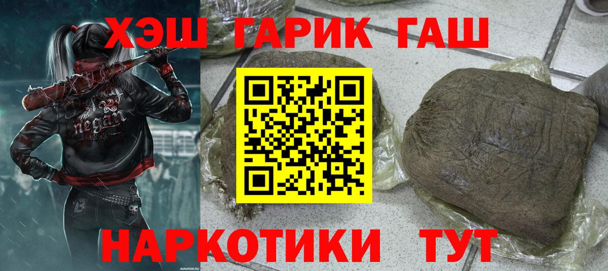 ГАШИШ гарик Великий Новгород