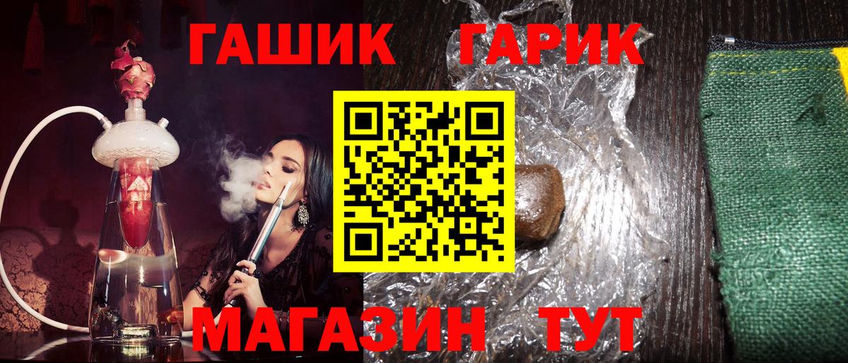 ГАШИШ индика сатива  Вход с VPN  ГАШИШ индика сатива  Великий Новгород 