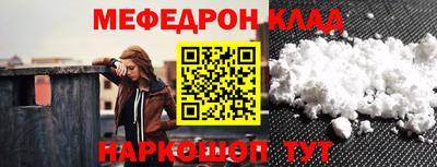 тгк Будённовск