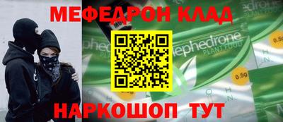 мефедрон мука Бузулук