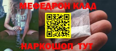 мефедрон мука Бузулук