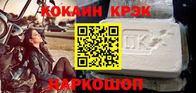 мефедрон мука Бузулук