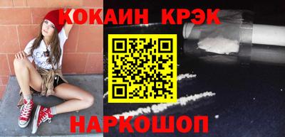 тгк Будённовск