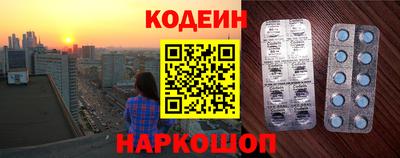 тгк Будённовск