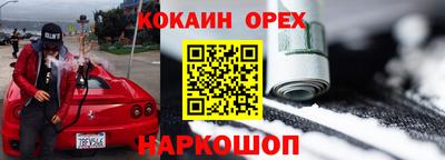 метамфетамин Бугуруслан