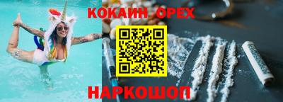 метамфетамин Бугуруслан