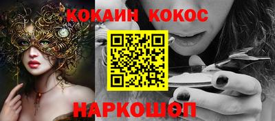 мефедрон мука Бузулук