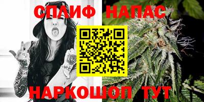 метамфетамин Бугуруслан
