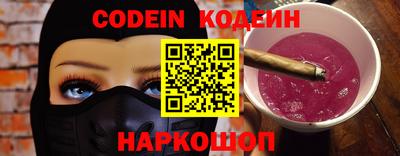 тгк Будённовск