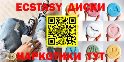 метамфетамин Бугуруслан