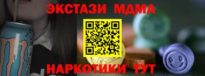 тгк Будённовск