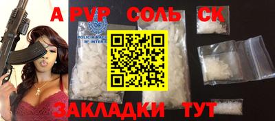 метамфетамин Бугуруслан