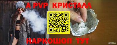 тгк Будённовск