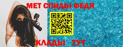 метамфетамин Бугуруслан