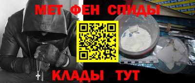 мефедрон мука Бузулук
