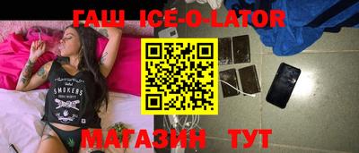 метамфетамин Бугуруслан