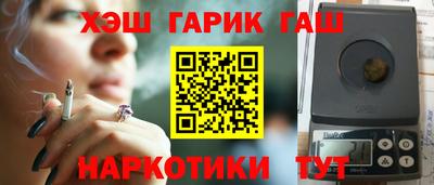 мефедрон мука Бузулук