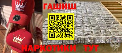 метамфетамин Бугуруслан