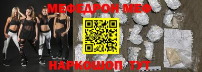 мефедрон мука Бузулук
