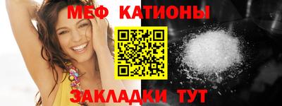 мефедрон мука Бузулук