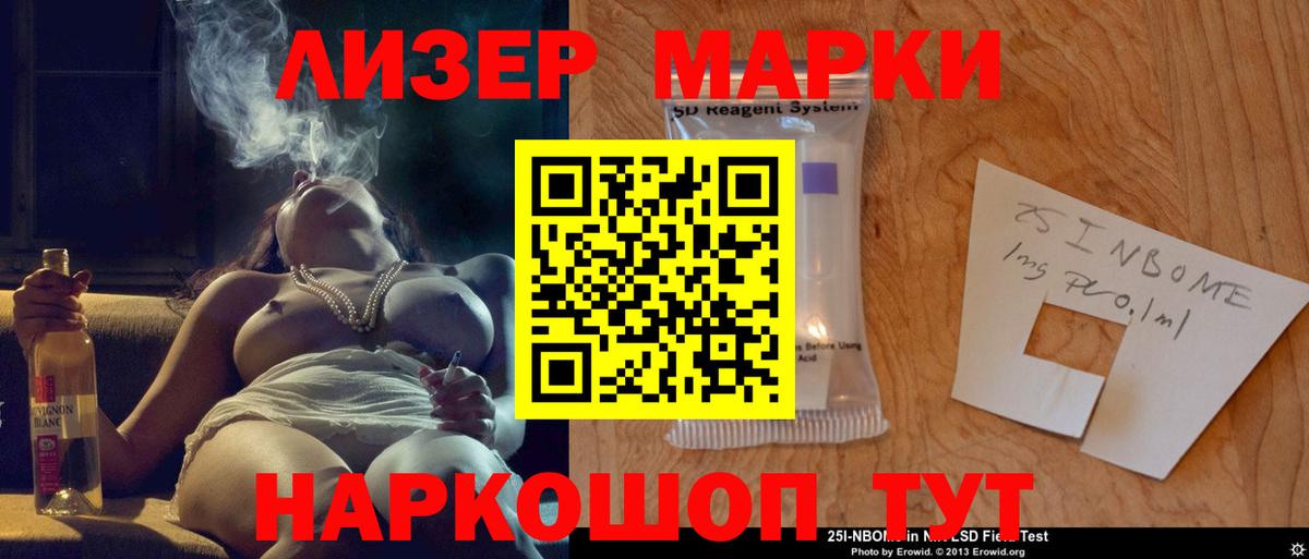 КЕТАМИН Великий Новгород