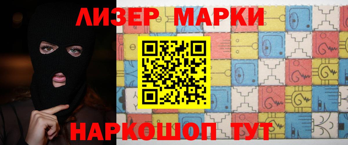 Великий Новгород  ЛСД экстази кислота  Вход с VPN  Лсд 25 экстази ecstasy 