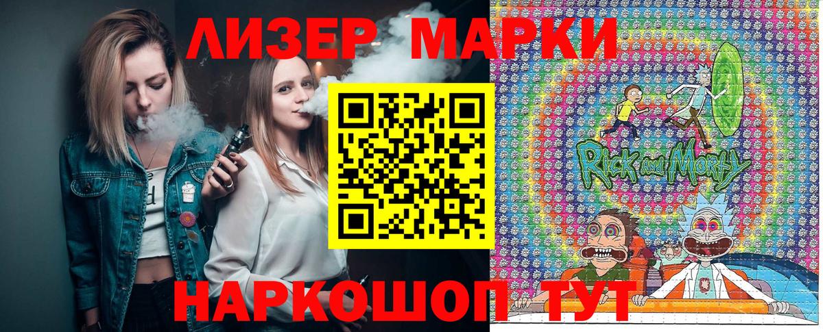 Марки NBOMe  Марки 25I-NBOMe 1,5мг  Вход с VPN  купить наркоту  Великий Новгород 
