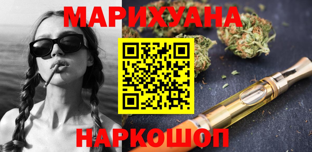 Великий Новгород  Шишки марихуана OG Kush  Вход с VPN  МАРИХУАНА планчик 