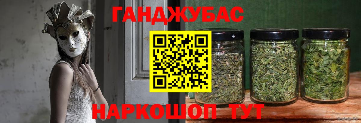 Канабис планчик Великий Новгород